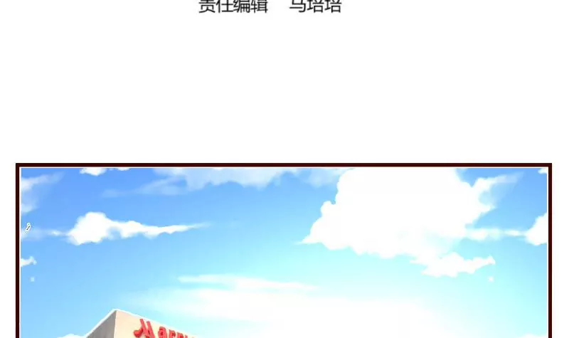 第114话 利辉出狱(1/2)-第114话