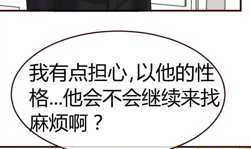 第114话 利辉出狱(1/2)-第114话