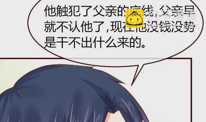 第114话 利辉出狱(1/2)-第114话
