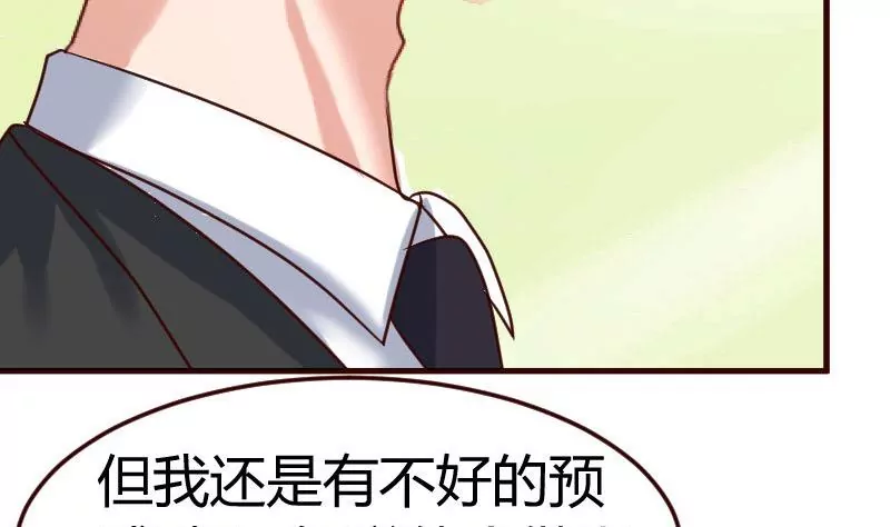 第114话 利辉出狱(1/2)-第114话