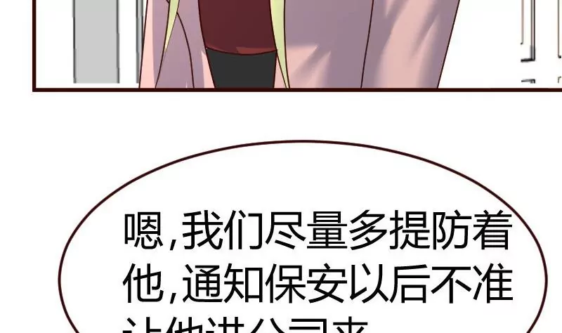 第114话 利辉出狱(1/2)-第114话