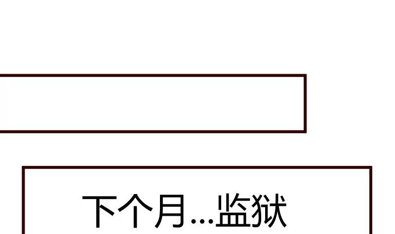 第114话 利辉出狱(1/2)-第114话