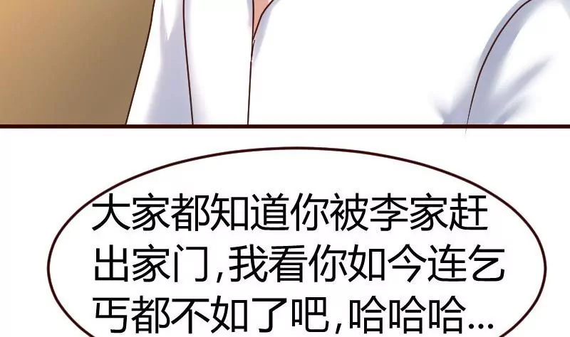 第116话 发狂的利辉(1/2)-第116话
