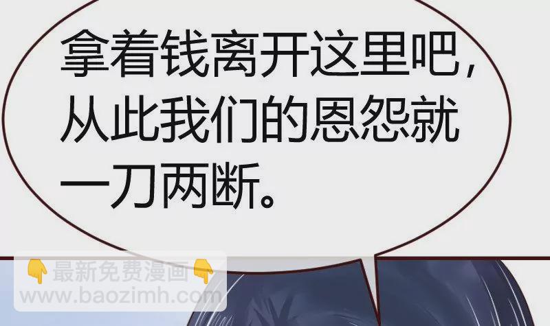 第116话 发狂的利辉(1/2)-第116话