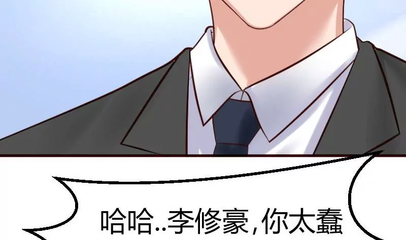 第116话 发狂的利辉(1/2)-第116话
