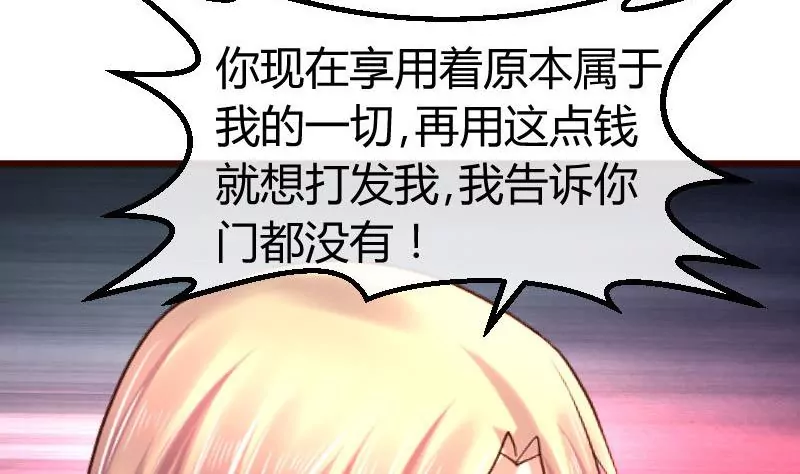 第116话 发狂的利辉(1/2)-第116话