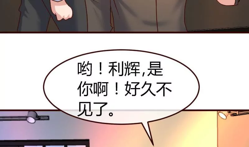 第116话 发狂的利辉(1/2)-第116话