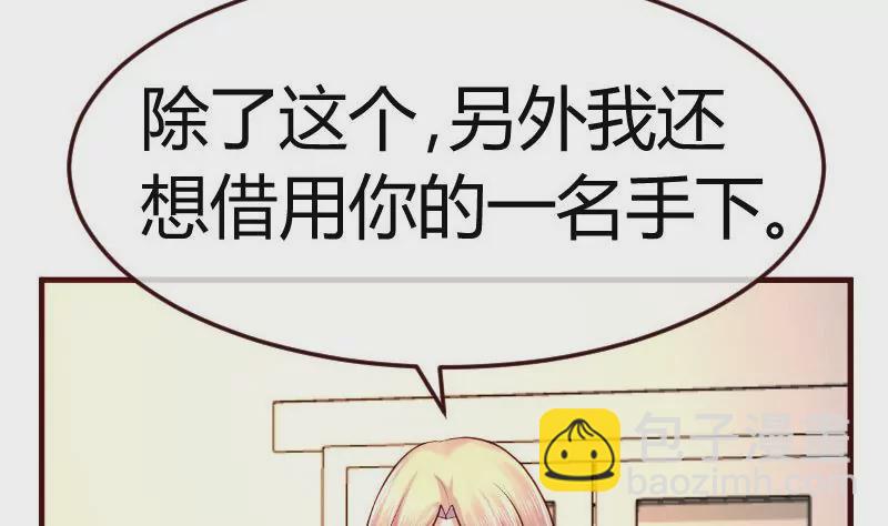 第118话 恐惧的梦(1/2)-第118话