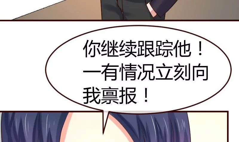 第118话 恐惧的梦(1/2)-第118话