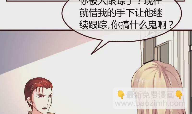 第118话 恐惧的梦(1/2)-第118话