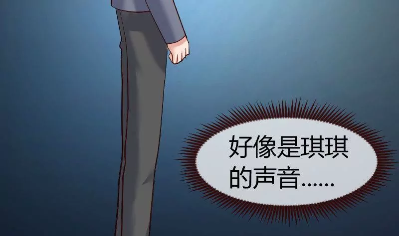 第118话 恐惧的梦(1/2)-第118话