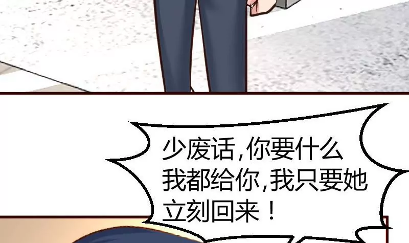 第120话 绑架(1/2)-第120话