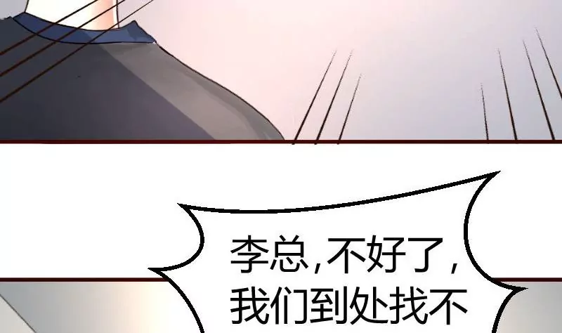 第120话 绑架(1/2)-第120话