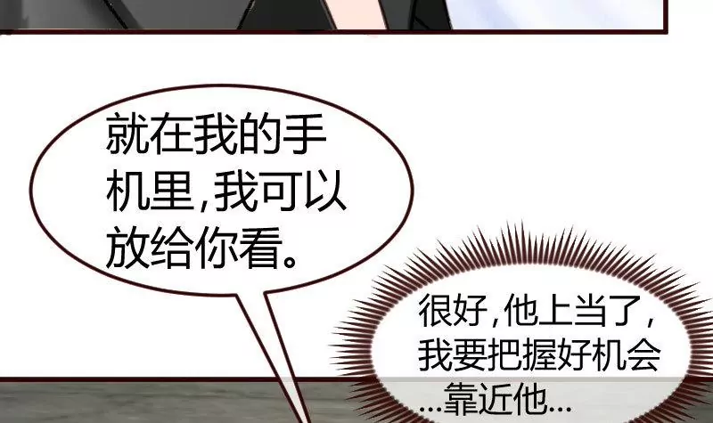第122话 深仇大恨(1/2)-第122话