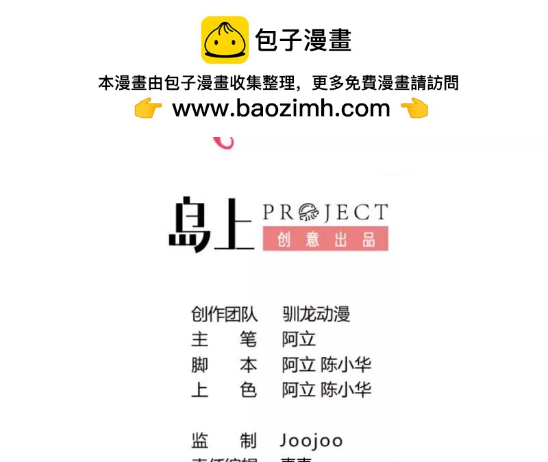 第124话 最大的危机(1/2)-第124话