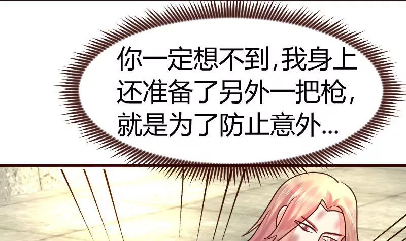第124话 最大的危机(1/2)-第124话