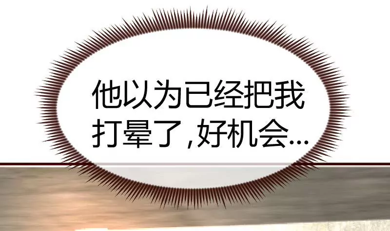 第124话 最大的危机(1/2)-第124话
