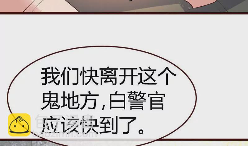 第124话 最大的危机(1/2)-第124话