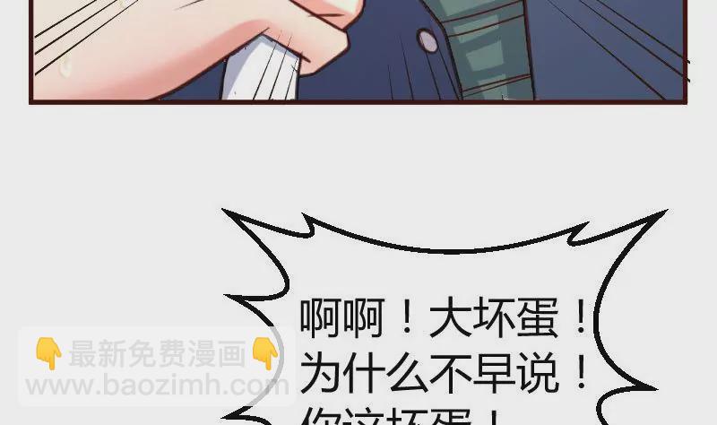 第126话 特别的求婚(1/2)-第126话