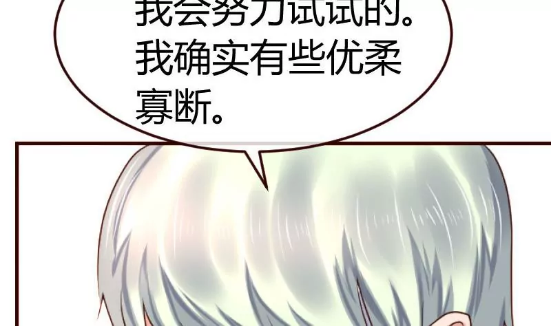第128话 结婚的条件(1/2)-第128话