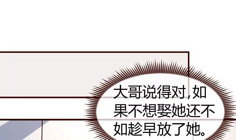 第128话 结婚的条件(1/2)-第128话