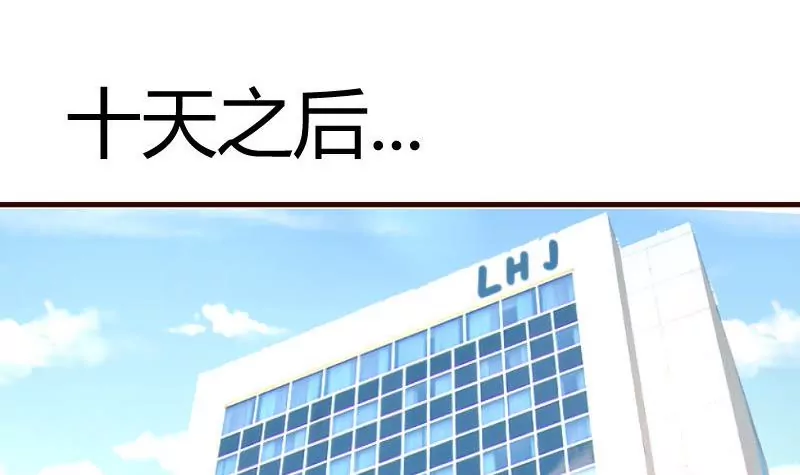第128话 结婚的条件(1/2)-第128话