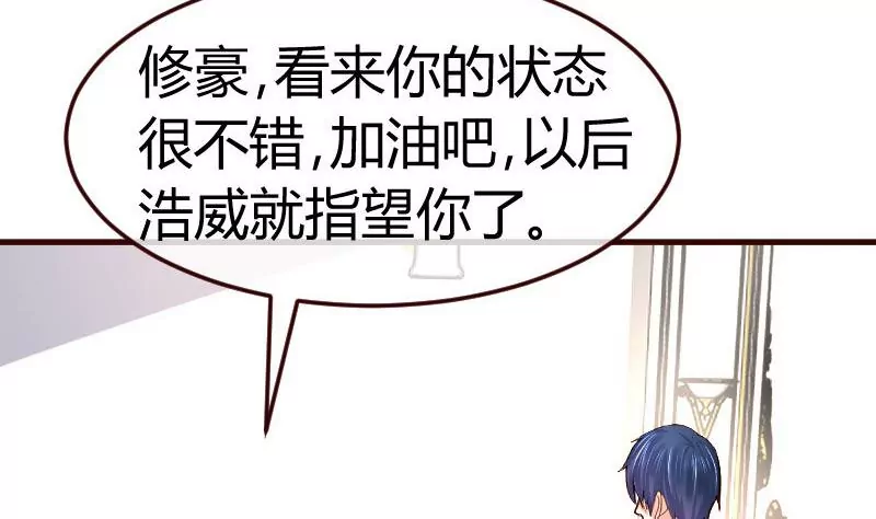 第128话 结婚的条件(1/2)-第128话