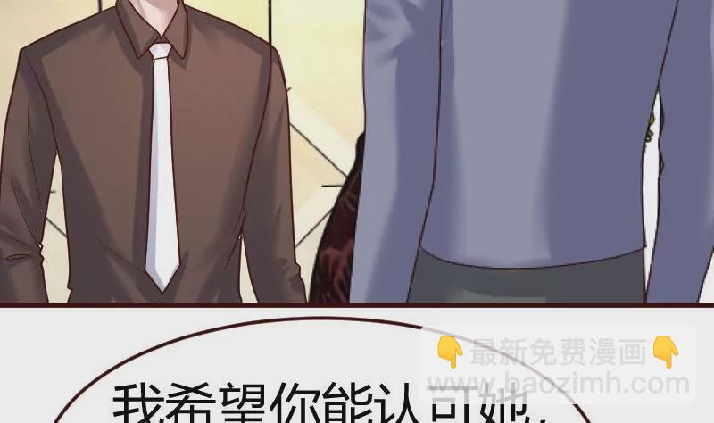 第128话 结婚的条件(1/2)-第128话
