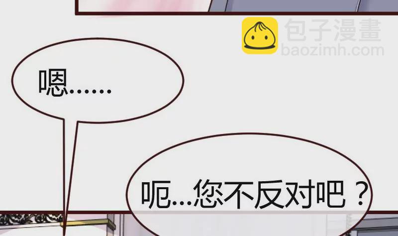 第128话 结婚的条件(1/2)-第128话