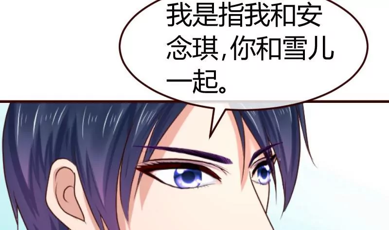 第128话 结婚的条件(1/2)-第128话