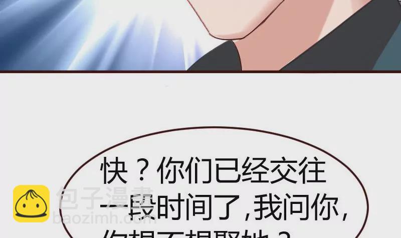 第128话 结婚的条件(1/2)-第128话