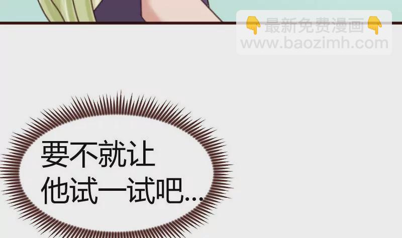第130话 李修豪哭了(1/2)-第130话