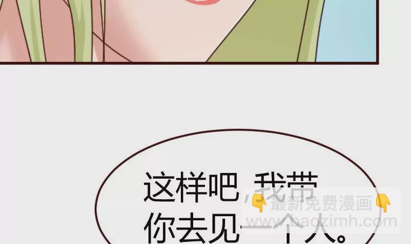 第130话 李修豪哭了(1/2)-第130话