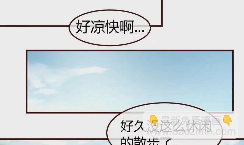 第130话 李修豪哭了(1/2)-第130话