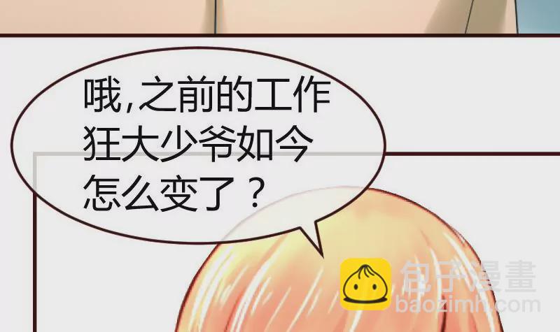 第130话 李修豪哭了(1/2)-第130话