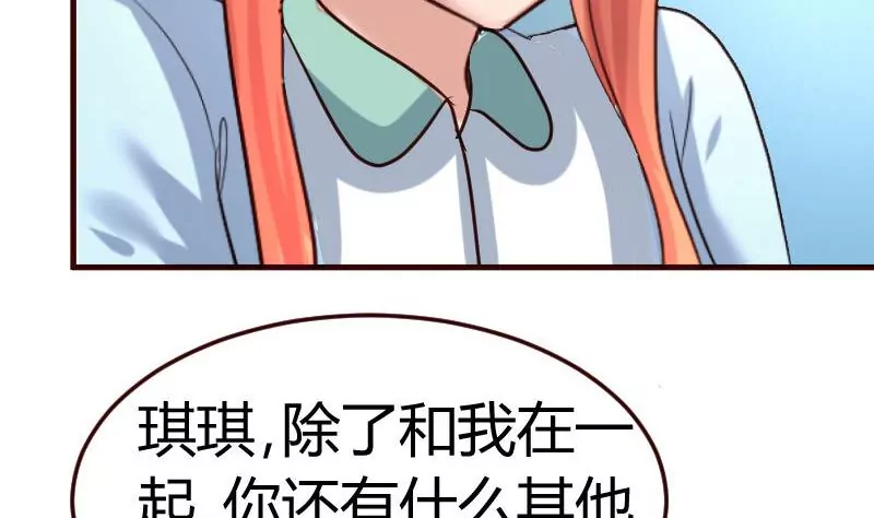 第130话 李修豪哭了(1/2)-第130话