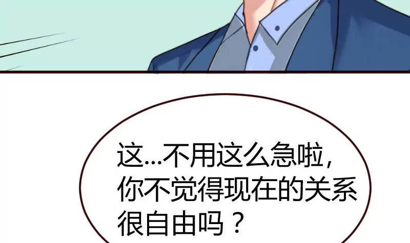 第130话 李修豪哭了(1/2)-第130话
