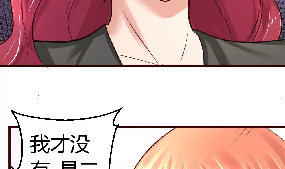 第14话 暴怒的女人-第14话