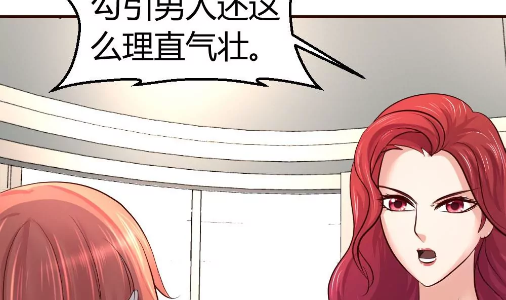 第14话 暴怒的女人-第14话