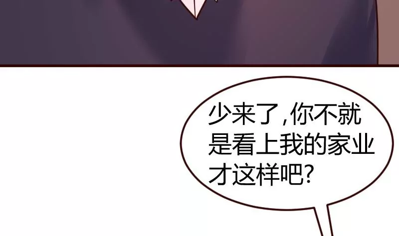 第132话 过关啦(1/2)-第132话