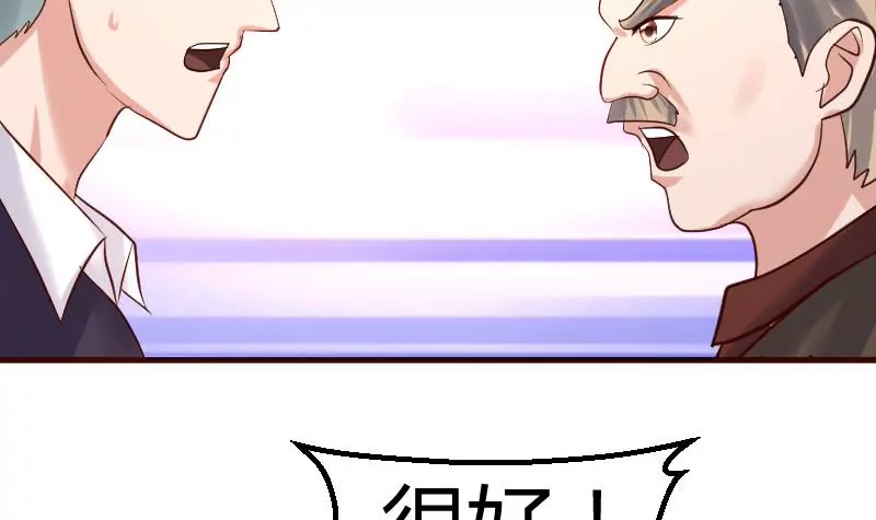 第132话 过关啦(1/2)-第132话
