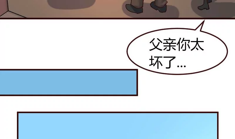 第132话 过关啦(1/2)-第132话