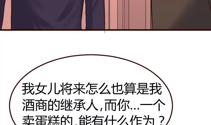 第132话 过关啦(1/2)-第132话