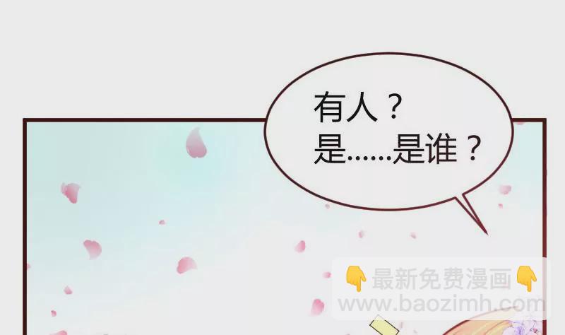 第16话 白马王子-第16话