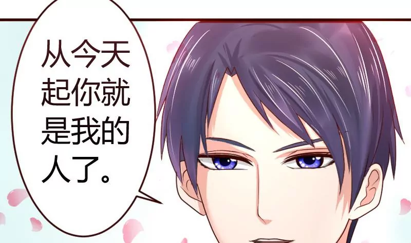 第16话 白马王子-第16话