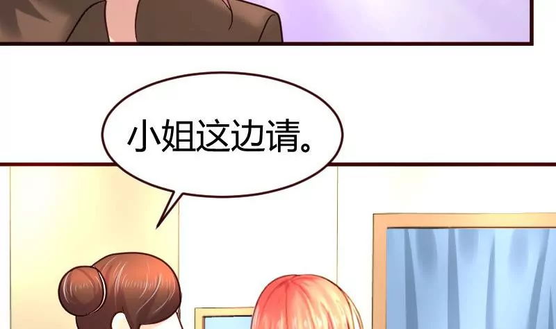 第20话 二少爷的诡计-第20话