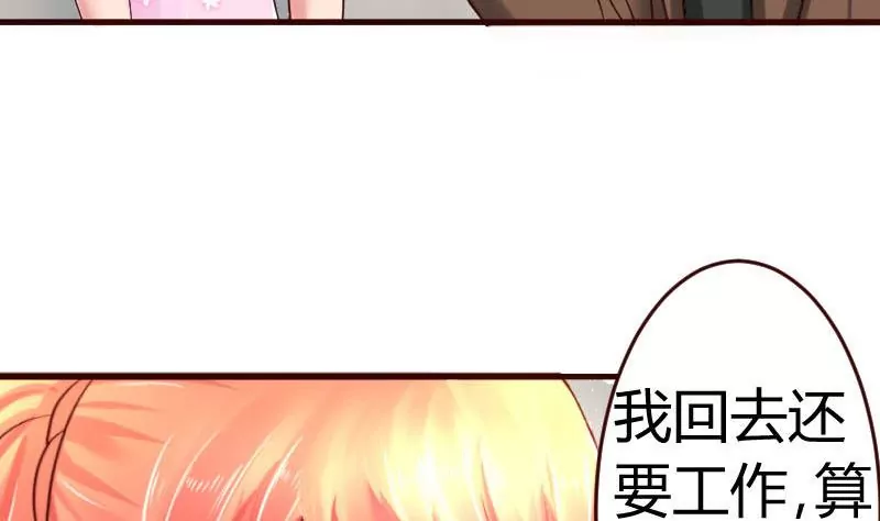第22话 阻止-第22话