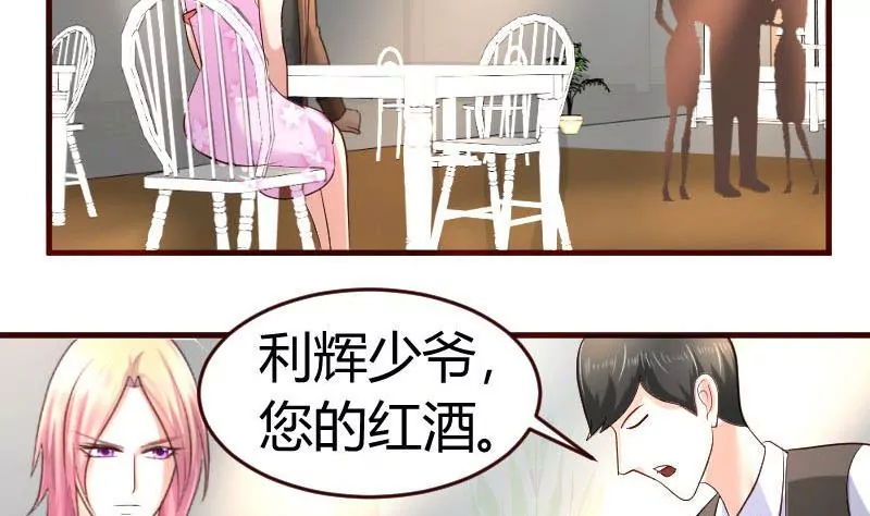 第22话 阻止-第22话