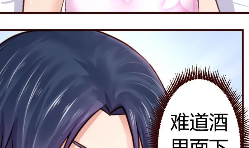 第24话 陷入情网-第24话