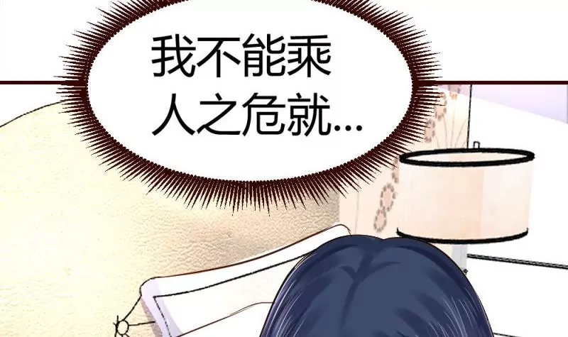 第24话 陷入情网-第24话